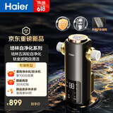 海尔（Haier）前置过滤器培林自净化系列五涡轮自动反冲洗钛金滤网15T大通量家用自来水全屋净水器HQZ50-XFAZ12