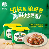 欣和（ Shinho） 葱伴侣6月香豆瓣酱800g盒装 六月香原酿酱 炸酱面东北大酱 豆瓣酱800g*2盒
