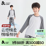 久岁伴儿童睡衣男童母婴A类套头圆领秋衣秋裤中大童亲肤棉感家居服套装