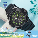 卡西欧（CASIO） 男表女表卡西欧手表男女情侣表学生时尚运动表太阳能双显电子表 MCW-100H-3AVDF绿巨人