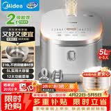 美的（Midea）电饭煲0涂层电饭锅5L大容量316L不锈钢内胆4-5人无涂层家用多功能微压电饭煲MB-RE576S