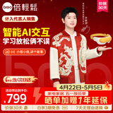 倍轻松【孙颖莎同款】眼部按摩仪See5KPro儿童护眼仪学生眼保仪AI智能语音热敷眼罩按摩器送孩子节日礼物