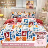 雅鹿·自由自在A类牛奶绒四件套床上珊瑚绒冬季加厚床单被套用品200x230cm 米奇黛丝