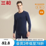 三枪（THREEGUN）【冬上新】秋衣秋裤男士套装薄款抗静电女士保暖内衣冬季打底睡衣 【莱卡纯色款】男藏青(圆领) M