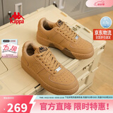 卡帕（Kappa）男鞋夏季2026新款增高小白鞋子男百搭休闲运动板鞋男 雄鹿棕 43