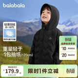 巴拉巴拉童装儿童轻薄羽绒服男童女童冬季大童小童外套潮