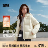 森马（Semir）羽绒服女90绒可爱花苞帽2025冬休闲通勤三防厚外套109725113028