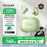 SANAG塞那Z60S【国家补贴15%】蓝牙耳机耳夹式AI骨传导不入耳开放无线通话降噪运动长续航适用华为苹果 【金标】Z60S AI新品首发 苹果绿 声学突破·品质认证