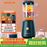 九阳（Joyoung）榨汁料理机 多功能易清洗家用1升搅拌机 打米糊果汁机婴儿辅食机 三杯配置JYL-C012 