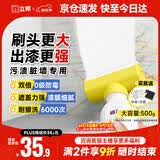 立邦墙面修复补墙膏补墙漆防霉滚筒去污神器翻新乳胶漆涂料白色500g
