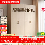 全友家居成品现代简约风大衣柜顶柜组合家用卧室家具柜子衣橱 【白橡木色】1.6m四门衣柜 多规格灵活组合+科学分区收纳