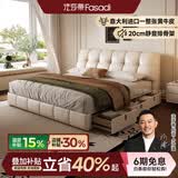 法莎蒂2026新款泡芙床法式奶油风小户型主卧双人床现代简约真皮储物床 3.0mm超厚半青头层牛皮单床+7星羊绒床垫+单柜 【旗舰版20cm静音排骨架】1.8*2m箱框带三抽