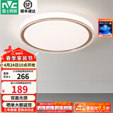 雷士（NVC） led吸顶灯主卧次卧室灯温馨吸顶灯饰灯具大气现代简约浪漫吸顶灯 【映雪-白金】三色36瓦卧室圆灯