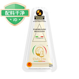 杜嘉薇塔(Dolze vita)意大利原装进口 帕玛森奶酪天然硬质奶酪 200g 冷藏