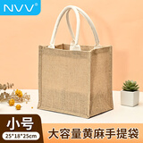 NVV麻布手提袋 外出环保黄麻亚麻便当购物袋DIY手绘帆布包中秋礼物礼品袋旅行收纳袋25*18*25cm
