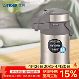虎牌（TIGER）不锈钢保温壶气压式热水瓶MAA-A30C-N香槟金3升