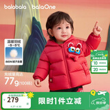 巴拉巴拉童装儿童羽绒服男童女童2025新款春装拜年服红色国风宝宝外套加厚