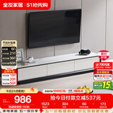 全友家居 电视柜现代简约岩板电视柜落地客厅家具储物收纳柜子