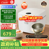 米家小米电饭煲0氟涂层钛内胆不粘3L家用2-3人 IH加热3D压力智能APP多功能电饭锅煮饭锅煮粥锅 P1 