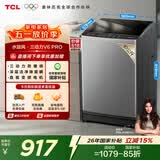 TCL水旋风三动力直驱变频波轮洗衣机全自动10KG一级能效家电国家补贴以旧换新京东自营B100V6-DP