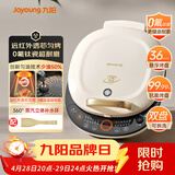 九阳（Joyoung）电饼铛三明治机早餐机36mm深烤盘0氟钛瓷超耐磨少油煎烤机大火力烙饼锅GK565Pro