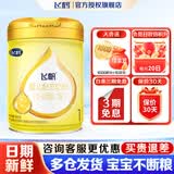 飞鹤奶粉1段飞帆呵护婴儿配方牛奶粉900g【新国标】【会员价无礼品】 1段-飞帆呵护 900g 1罐