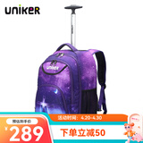 uniker小学生拉杆书包男双肩背包女行李包休闲中学生书包轻便拉杆包 风车18028M