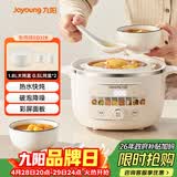 九阳（Joyoung）电炖锅热水快炖多功能锅2.8L电炖盅炖汤盅燕窝锅养生锅宝宝辅食bb粥迷你煮粥煲汤锅白瓷GD328