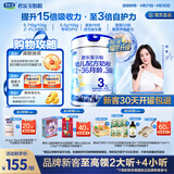 君乐宝(JUNLEBAO)乐铂hmo 3段幼儿配方奶粉808克(12-36个月龄)