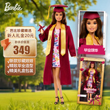 芭比（Barbie）芭比娃娃女孩玩毕业季礼物-芭比之2026毕业琼华JJX81