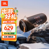 JBL FLIP6 音乐万花筒六代 便携蓝牙音箱  赛道扬声器 独立高音单元 送朋友 音响推荐 金属黑