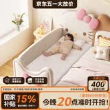 亿家之主儿童床拼接床加宽床拼接床边床女孩公主床婴儿床拼接大床大人可睡 哈喽KT联名款200*60可拆洗乳胶椰棕床垫