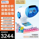 视得宝家弱视训练治疗仪儿童远视视力训练散光斜视近视型弱势医院综合同款 新八代 36种功能图25种模式 双目双眼 多功能视功能红光闪烁动静态护眼仪矫正器