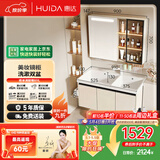 惠达奶油风浴室柜组合子母双盆洗手洗漱台HDYYG-J55-Pro-90(奶白色) 
