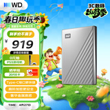 西部数据（WD）移动硬盘2TB type-c Ultra系列 2.5英寸 银 机械硬盘 笔记本电脑外接加密兼容Mac 大容量家庭存储