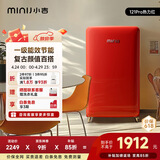 小吉（MINIJ）复古121L单门冰箱家用租房宿舍冷藏冷冻两用一级能效节能省电热力红电冰箱BC-JA121F1F06换新补贴