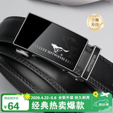 七匹狼皮带男士自动扣真牛皮商务腰带2026年新款送男友老公爸爸生日礼物