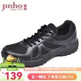 金猴训练鞋户外黑色男大码鞋单鞋耐磨男鞋网眼休闲运动跑步男鞋 QJ3001A 黑色 小孔夏季款 40