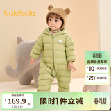 巴拉巴拉童装婴儿羽绒服宝宝轻薄连体衣抱衣爬服儿童冬装男童女童可爱萌趣 黄绿色调-白鸭绒 80 cm-充绒量42g