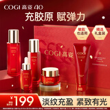 高姿蜂皇礼盒护肤套装(洁水乳精霜)送女生