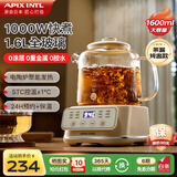 APIXINTL恒温养生壶0胶水全玻璃 电陶炉办公室全自动煮茶壶1.6L容量24h预约多功能烧水壶 带茶漏+炖盅