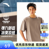 安踏（ANTA）多彩T | 短袖T恤男女夏季圆领上衣情侣同款吸湿排汗宽松休闲短T 【经典logo】亚麻灰8103-12 L 男175/女170
