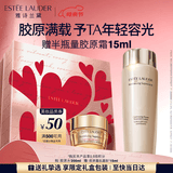 雅诗兰黛胶原水200ml精华水爽肤水护肤品套装化妆品礼盒生日礼物送女友