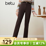百图betu女装秋冬新款牛仔裤时髦烟管裤小直筒哈伦牛仔裤2310D02 咖啡色 M