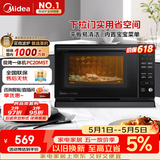 美的（Midea）微碳系列 下拉门微波炉 附烤箱功能 杀菌家用 800w变频 光波速热（PC20M5T）