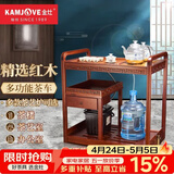 金灶（KAMJOVE） 多功能组合式木雕移动茶车茶盘 整套茶具套装全自动上水电热水壶 KW-6000配套泡茶壶H9 1个