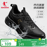 乔丹运动鞋男鞋革面防水跑步鞋防滑软底轻便休闲鞋男爸爸鞋