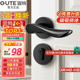 固特 GUTE静音门锁室内卧室分体锁磁吸锁黑色实木门把手通用房门锁具 G款[分体静音锁] 左右方向通用
