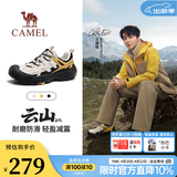 骆驼（CAMEL）云山2代王俊凯同款男鞋登山鞋防滑运动户外休闲增高女徒步鞋会员 G15A852097 银桦黄【四季款】 42
