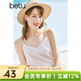 betu百图女装吊带衫打底背心内搭背心外穿V领无袖吊带背心女2204T82 杏色 M （杏色预售05/03发货）